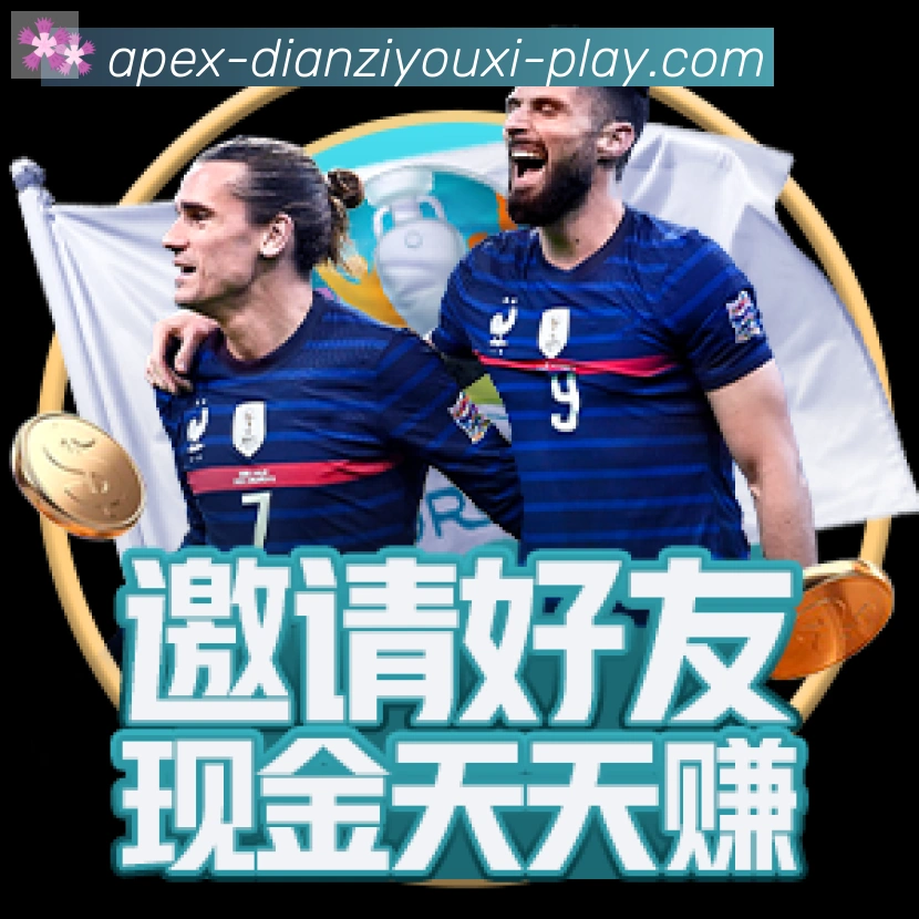 App界面